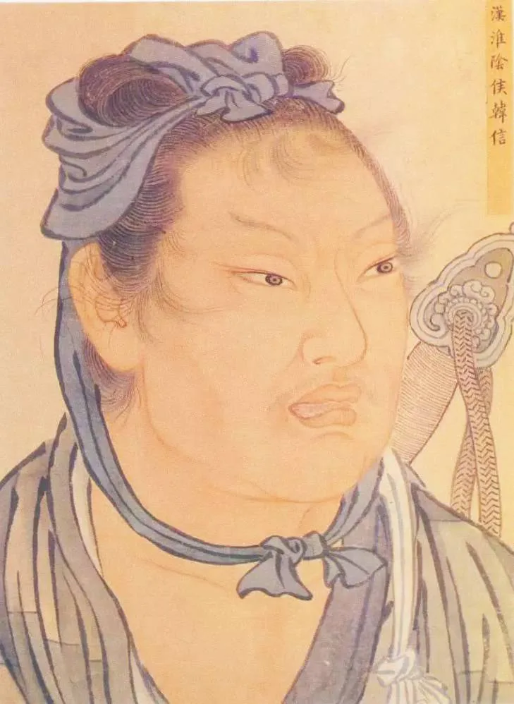 Han Xin