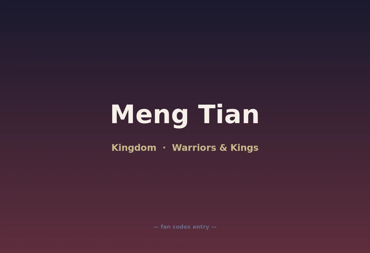 Meng Tian