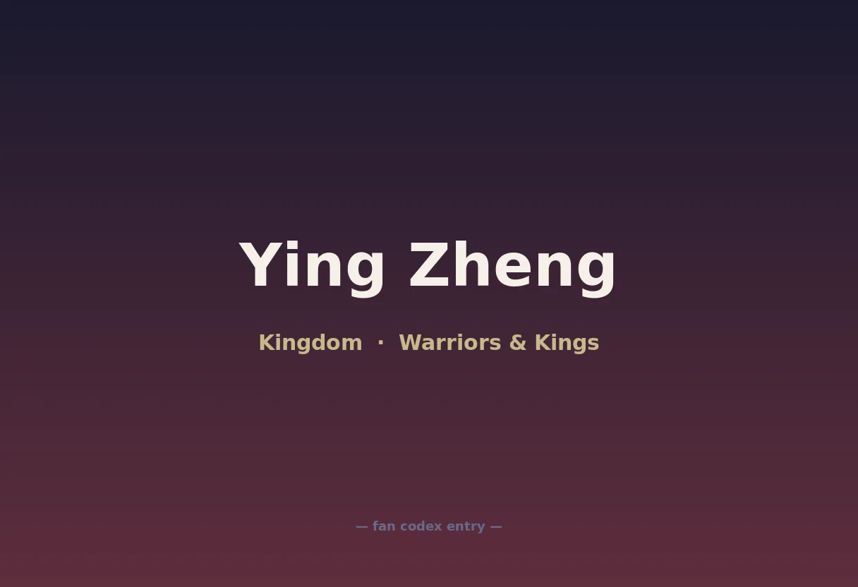 Ying Zheng
