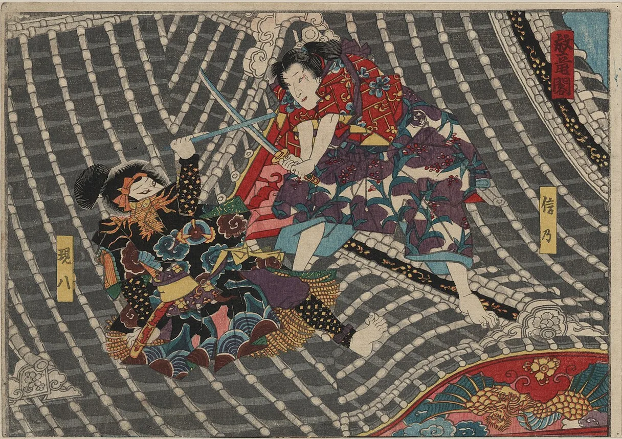 Shin's Swordsmanship