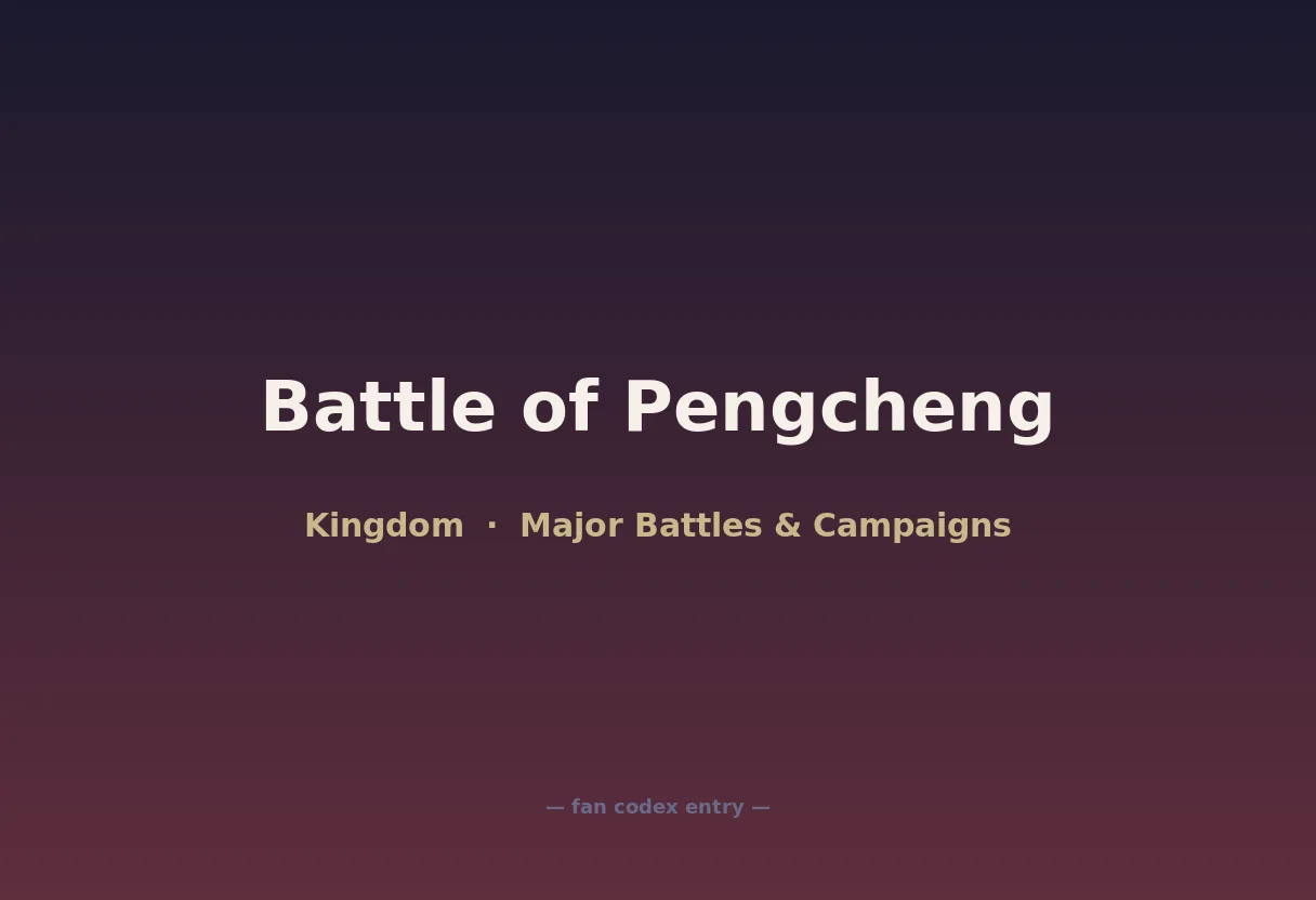Battle of Pengcheng